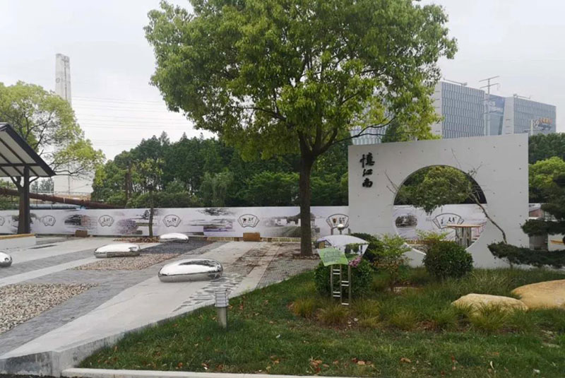 口袋公園